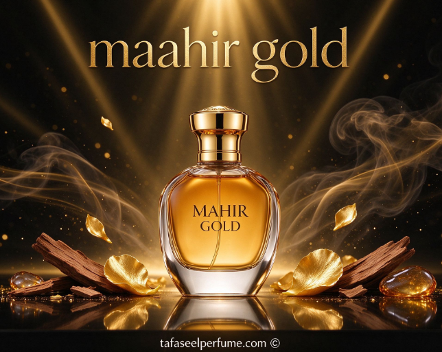 Maahir